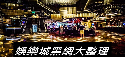 天擇系統-百家樂密技！在百家樂賺錢的7個秘訣大公開！